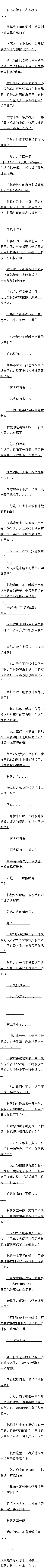 һʮ 㣬ĺǿԶģ