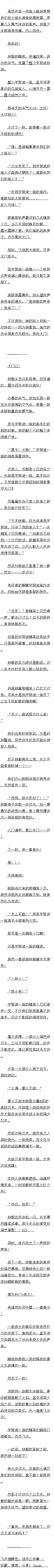 һʮ ȭǲԶģ