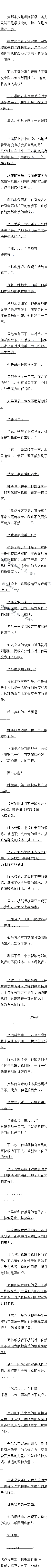 ڶʮ ֻۣĸԶ