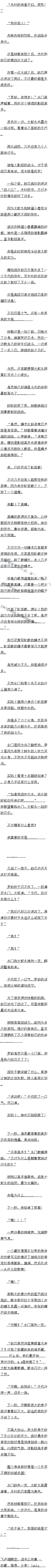 ڶʮ غ׳սһԶ