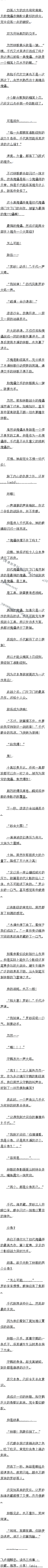ڶʮ ׷䣡ĸԶ