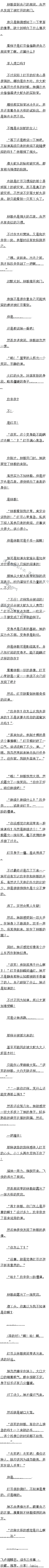 ʮ 춹ıĸԶ