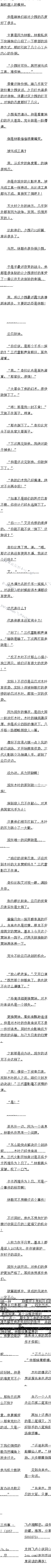 ʮ 㣨ڶԶ һʱദȻϦ