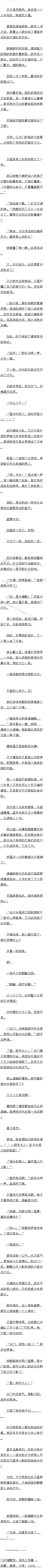 ʮ ׾֣ڶԶ