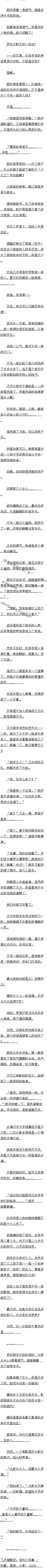 ڰʮ ˣŲش룡Զ