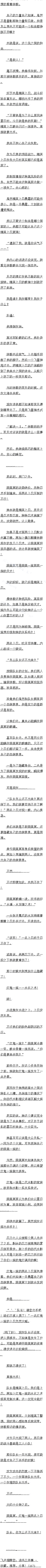 ھʮ ӳôڶԶ