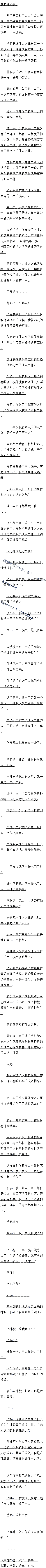 һʮ 㣬⣡Զ