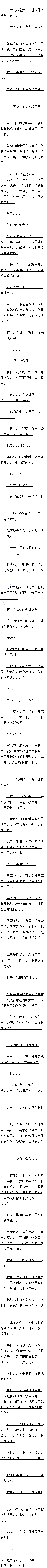  û˵޼ŮһԶ