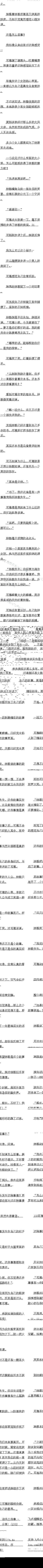 һһʮ 2031