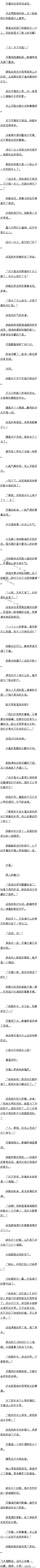 һһʮ ձأΪ