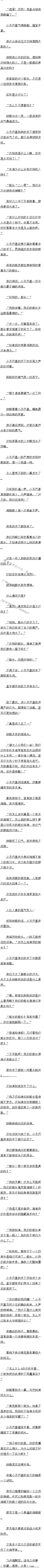 һʮһ Сͻܣ3/10ģ