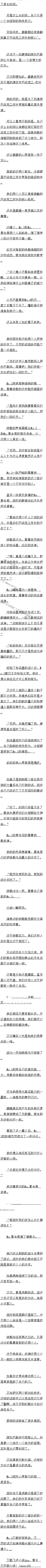һʮ ܻ£Ǹ⣡2/10ģ