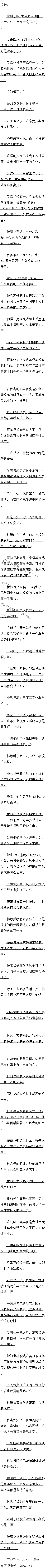 һʮ ֵıѩأ6/10ģ