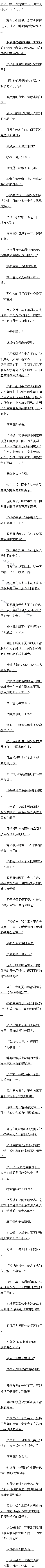 ڶʮ 鹫ȵһԶ