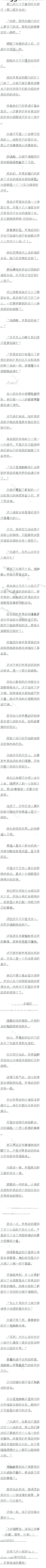 ڶʮ Ű׺ӣڶԶ