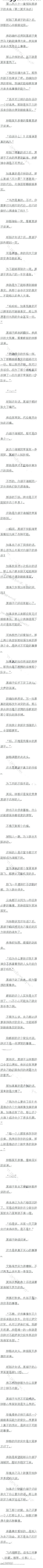 ڶٰʮһ Ԥ֪ںӵδڶԶ