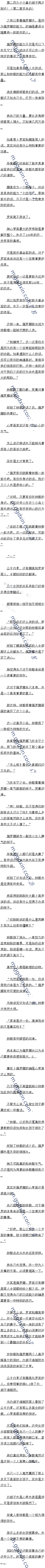 ڶپʮ ׺ٴεڶԶ