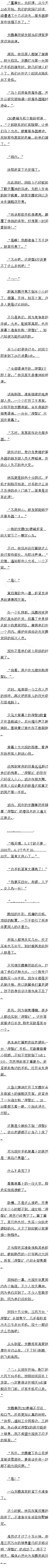 ʮ£ʮӣ300̨ۿ