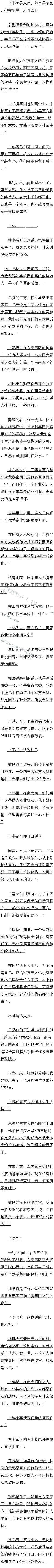 ھʮһ£κεطⲻȨ