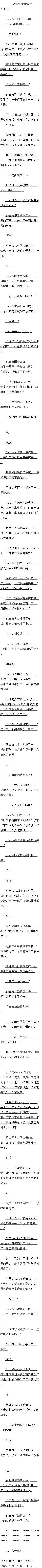 482.սzi-oģ