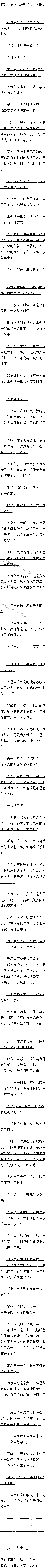 523.¶ʧˣģ