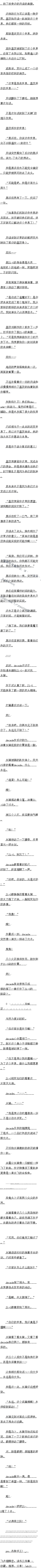540.װģ