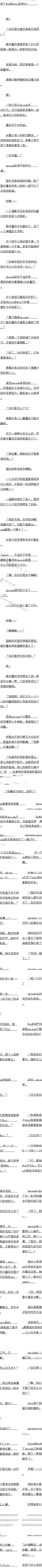 549.wozģ