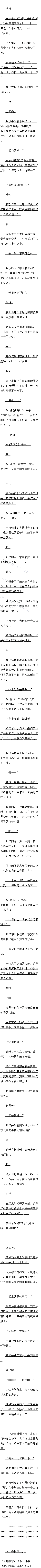 574.׷Ի񣡣ģ