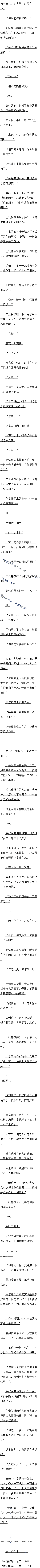 580.¶ѱ䣡ģ
