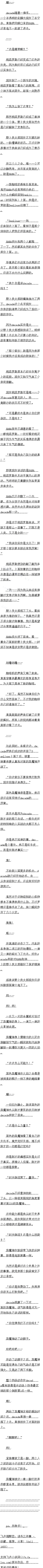 602.صdenlinerģ