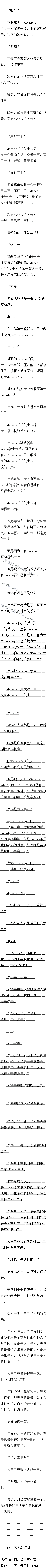 76.ˣģ