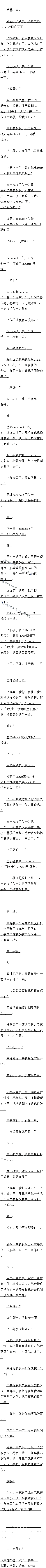 81.decadeֱģ