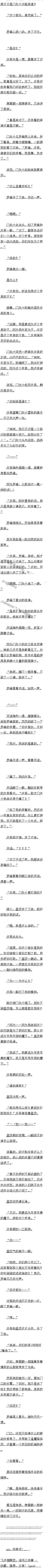 88.ʸʿ䷹װƣģ