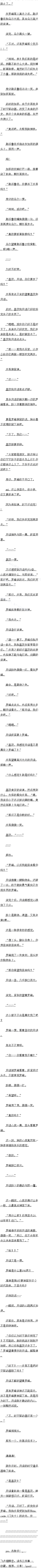 97.¶ϲ޷壡ģ