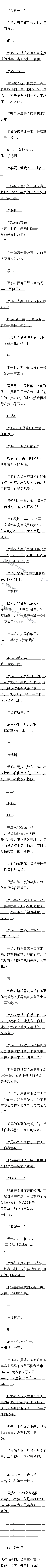 112.decade vs ʿwozȣģ