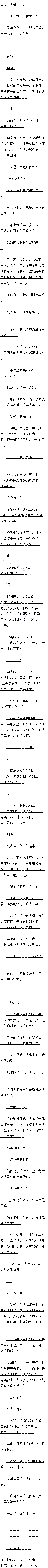 142.ûԼߵʿģ