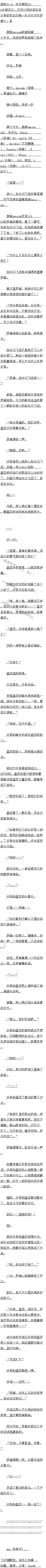 169.ׯ͸Ǵġһˣģ