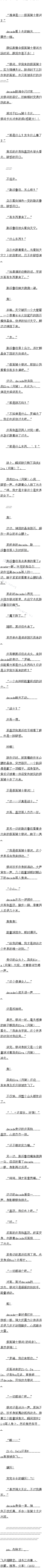 238.ʿӣģ