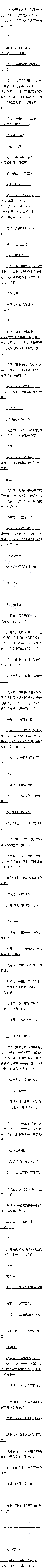 244.һ߷˹³ȣģ