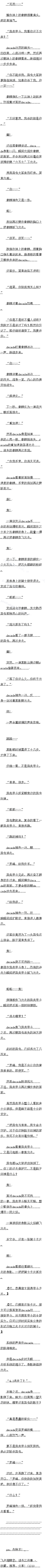 256.׷ɱ棬ü׶Ƭģ