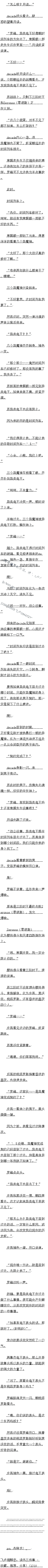 268.õͷͻ䣡ģ