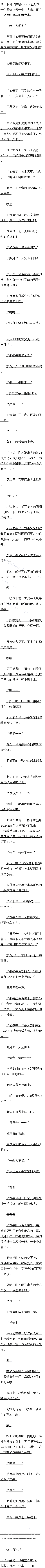 284.Σؼʿģ