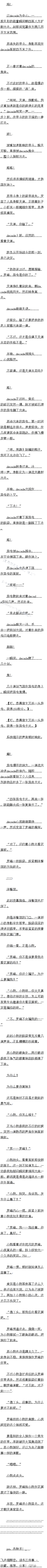 287.Сˣģ