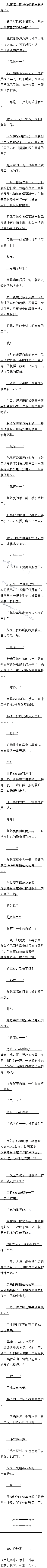 292.޷屻٣ģ