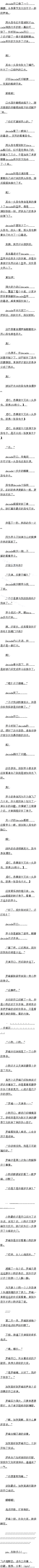 340.Ůĺ룡ģ