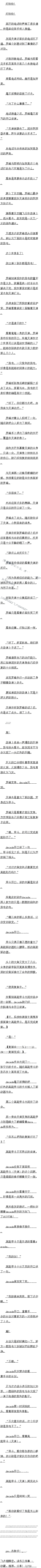 367.Ƹܼ׶ģ
