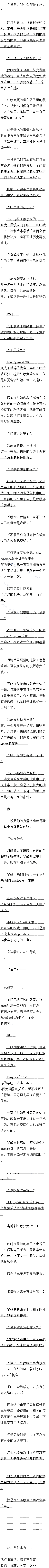 445.fangireģ