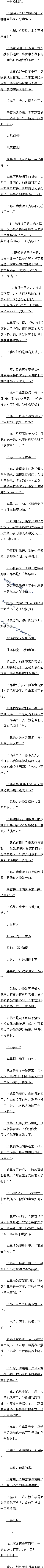 ʮ Ů1/10׶