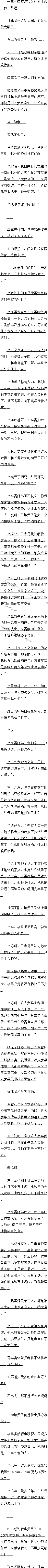 ʮ ׯۣԵ4/10ģ