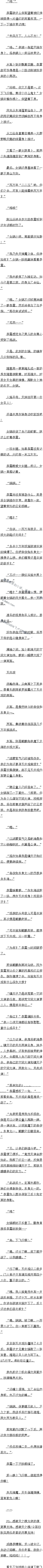 ڰʮ ʥҲ÷ǽ1/8Զģ